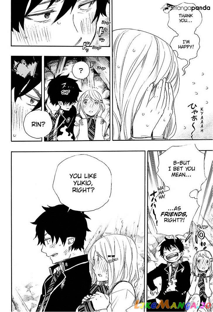 Ao No Exorcist chapter 73 - page 26