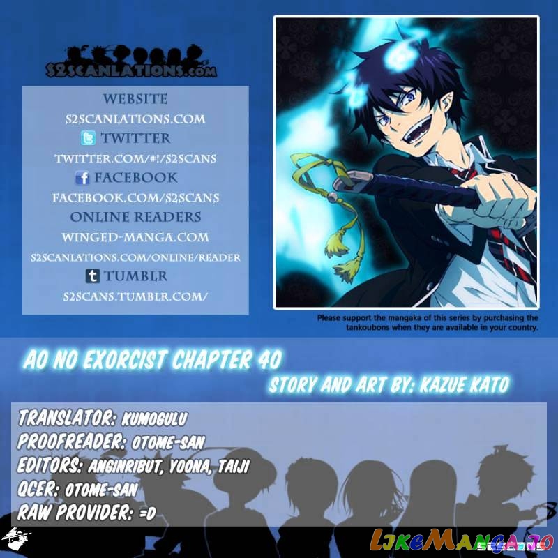 Ao No Exorcist chapter 40 - page 1