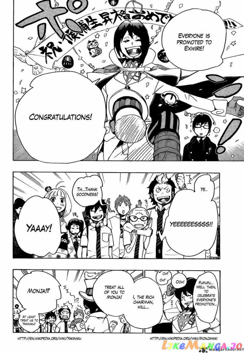 Ao No Exorcist chapter 7 - page 42