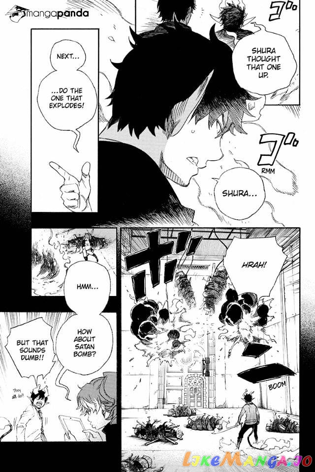 Ao No Exorcist chapter 79 - page 7