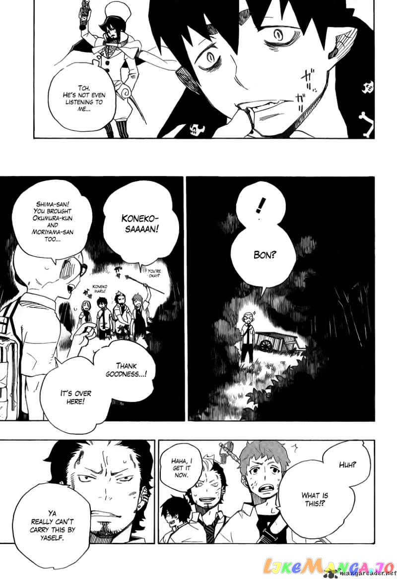 Ao No Exorcist chapter 12 - page 15