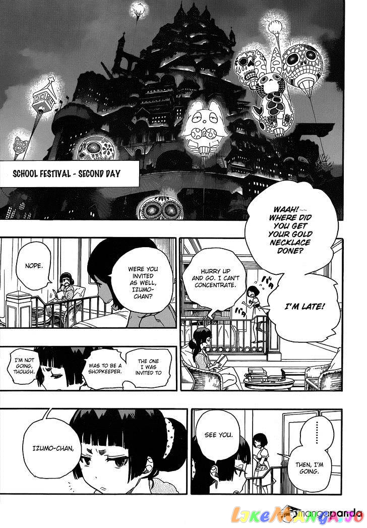 Ao No Exorcist chapter 47 - page 22