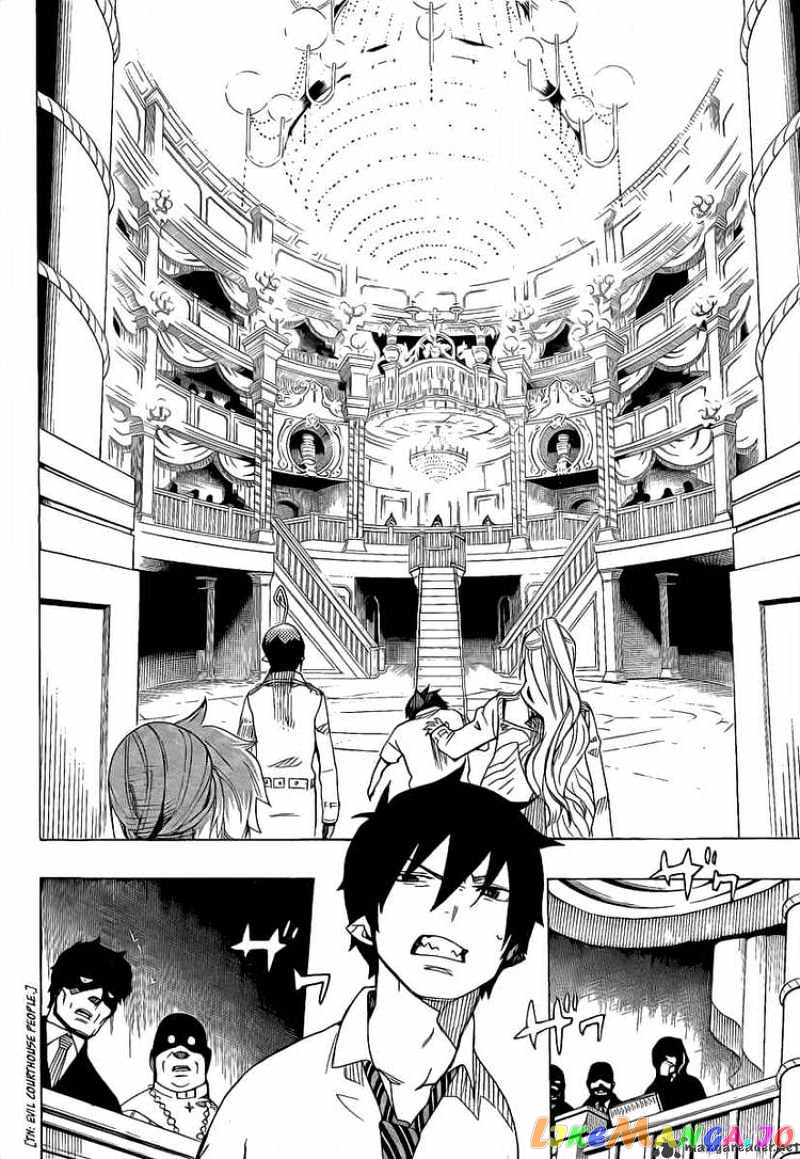 Ao No Exorcist chapter 14 - page 26