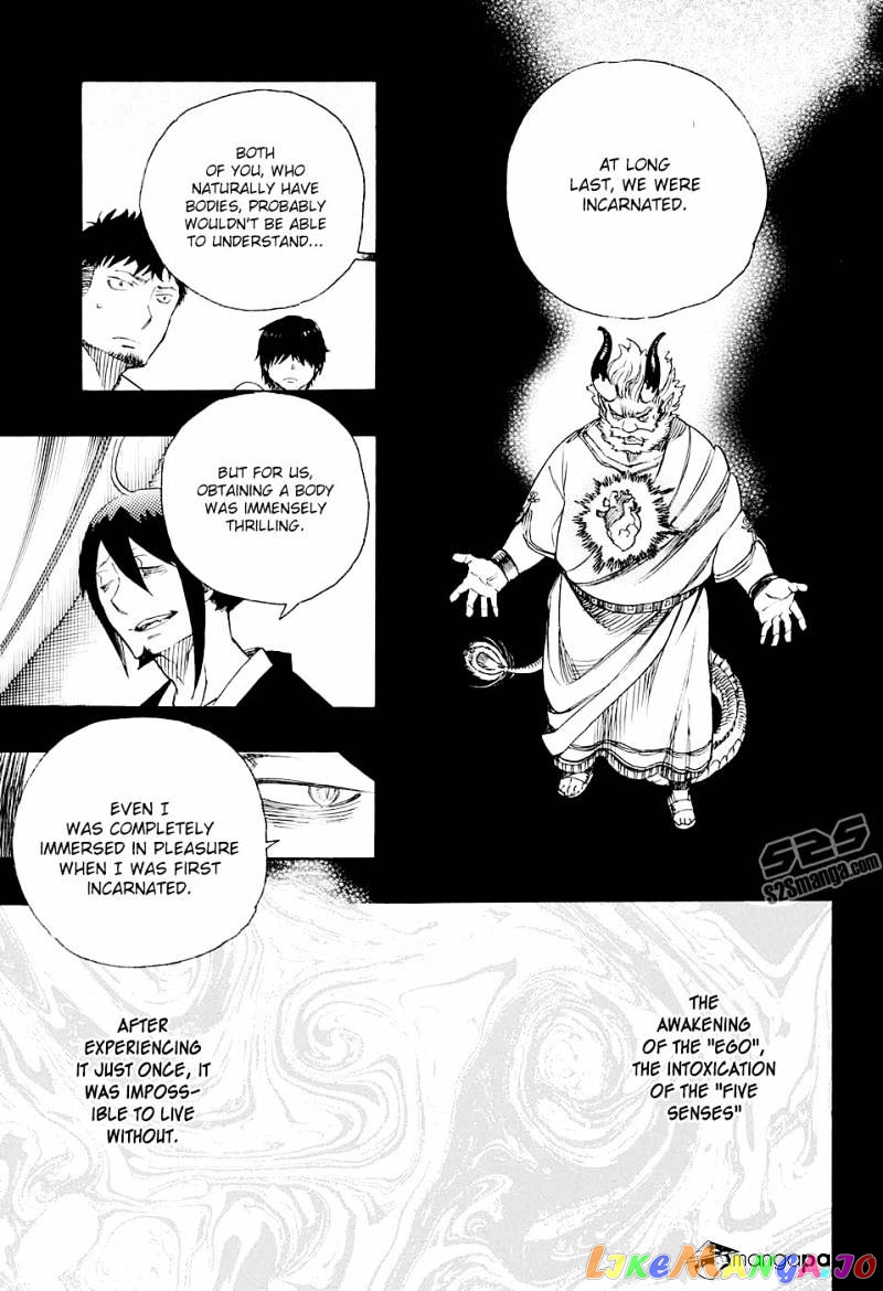 Ao No Exorcist chapter 86 - page 20