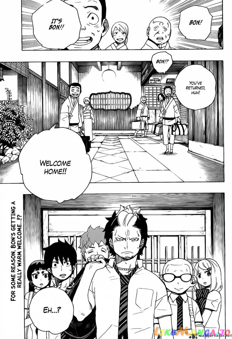 Ao No Exorcist chapter 17 - page 45