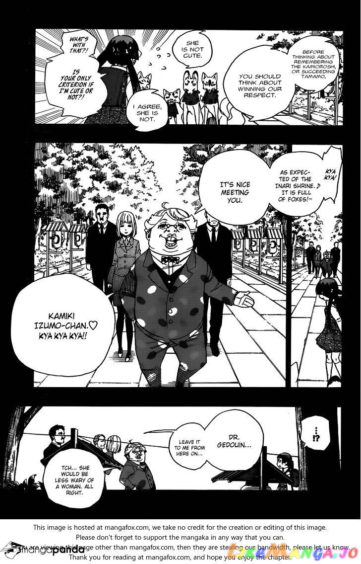 Ao No Exorcist chapter 52 - page 18