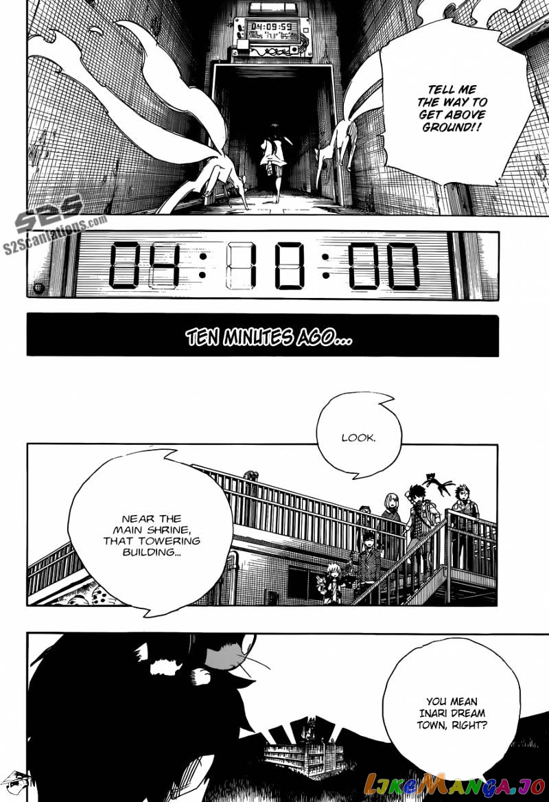 Ao No Exorcist chapter 54 - page 12