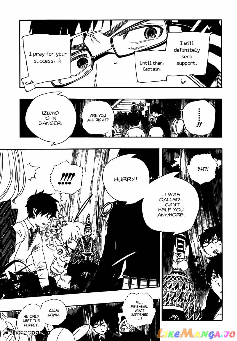 Ao No Exorcist chapter 54 - page 23