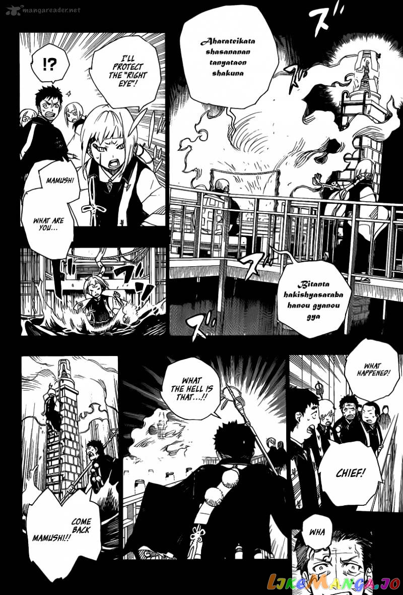 Ao No Exorcist chapter 20 - page 21