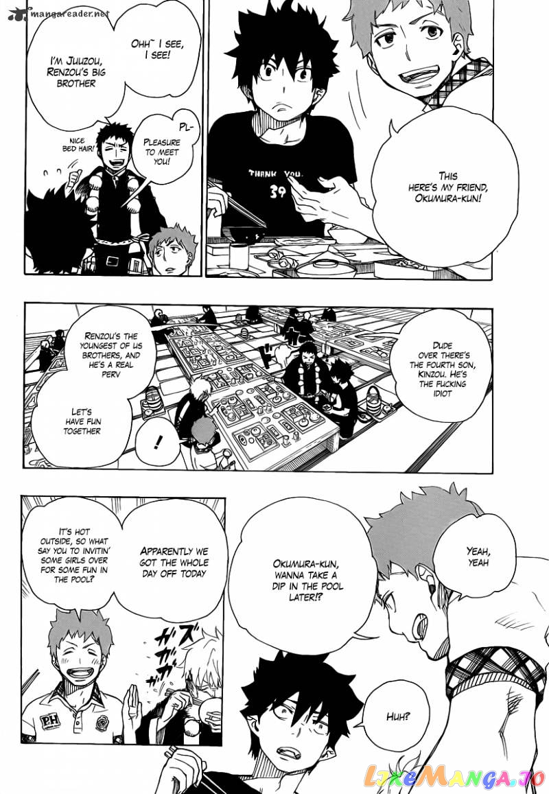 Ao No Exorcist chapter 20 - page 6