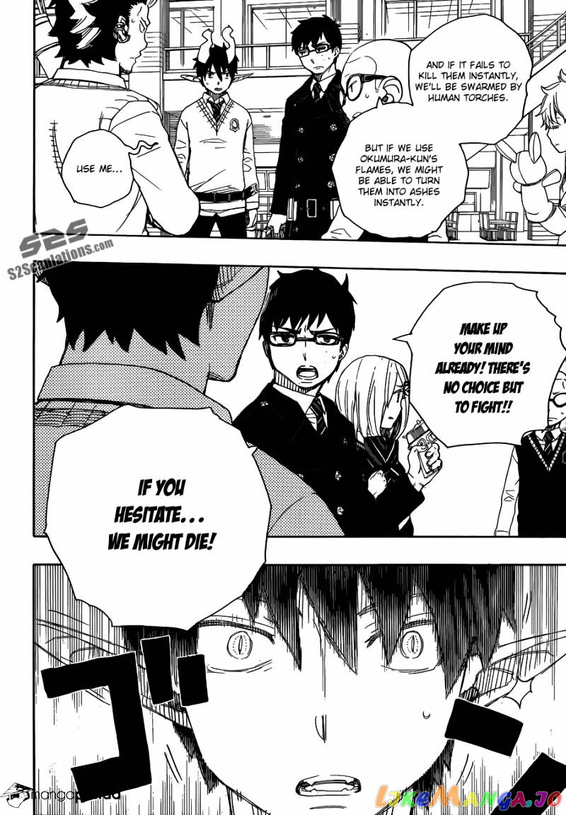 Ao No Exorcist chapter 55 - page 17