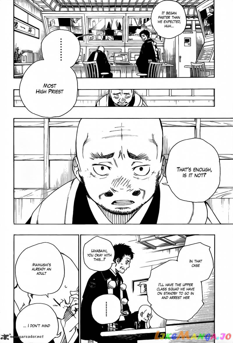 Ao No Exorcist chapter 21 - page 22