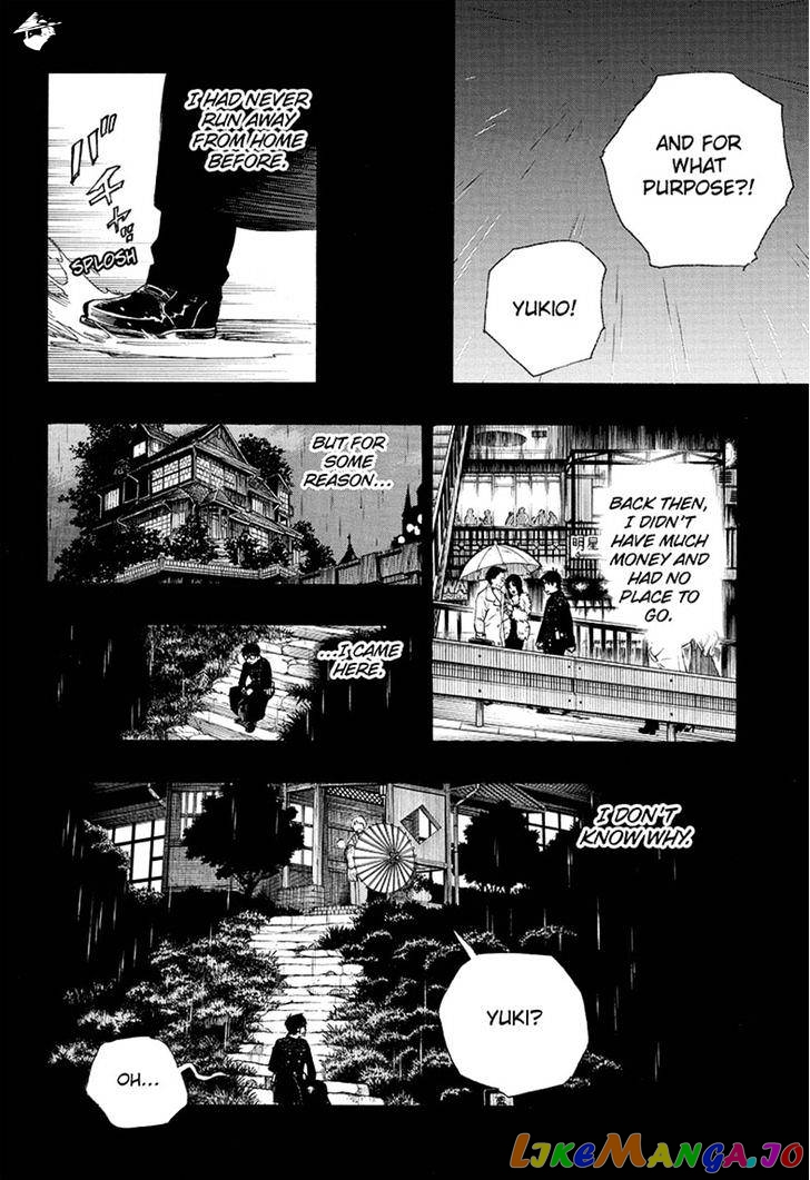 Ao No Exorcist chapter 93 - page 10