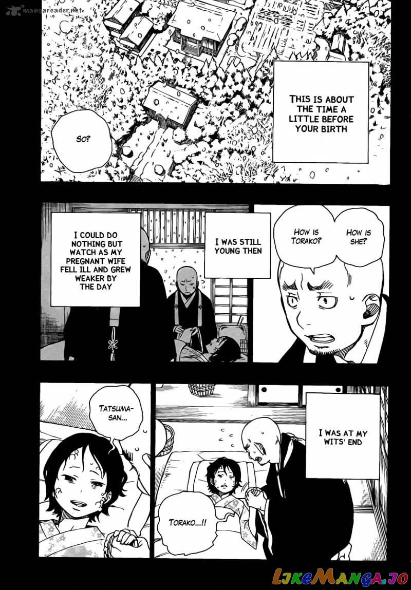 Ao No Exorcist chapter 23 - page 17