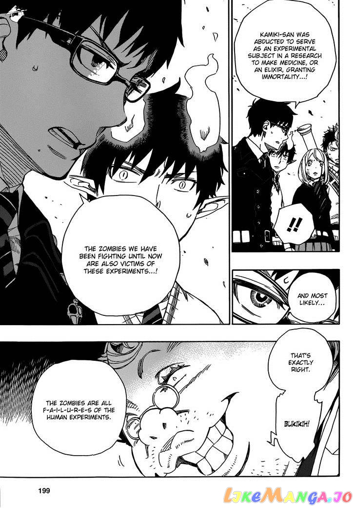 Ao No Exorcist chapter 59 - page 8