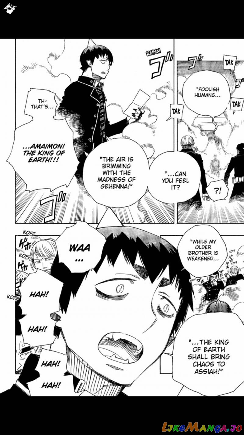 Ao No Exorcist chapter 96 - page 4