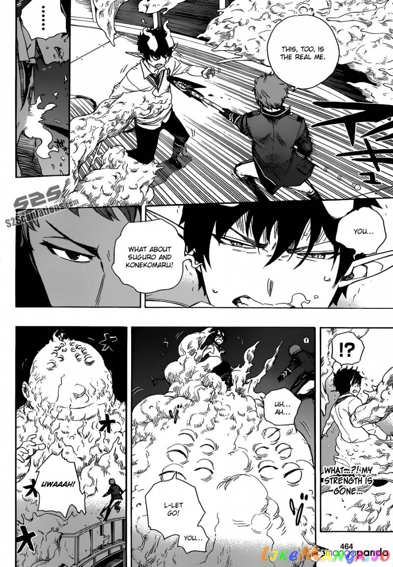 Ao No Exorcist chapter 60 - page 7