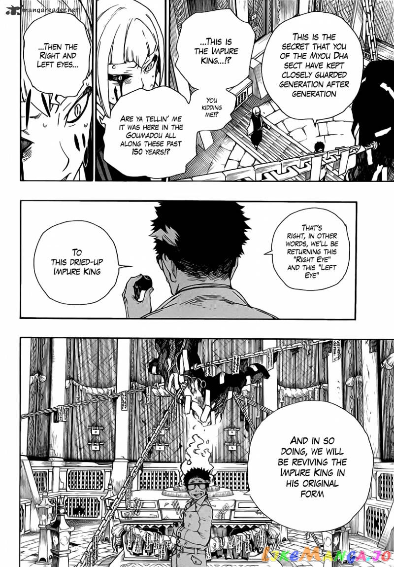 Ao No Exorcist chapter 24 - page 36