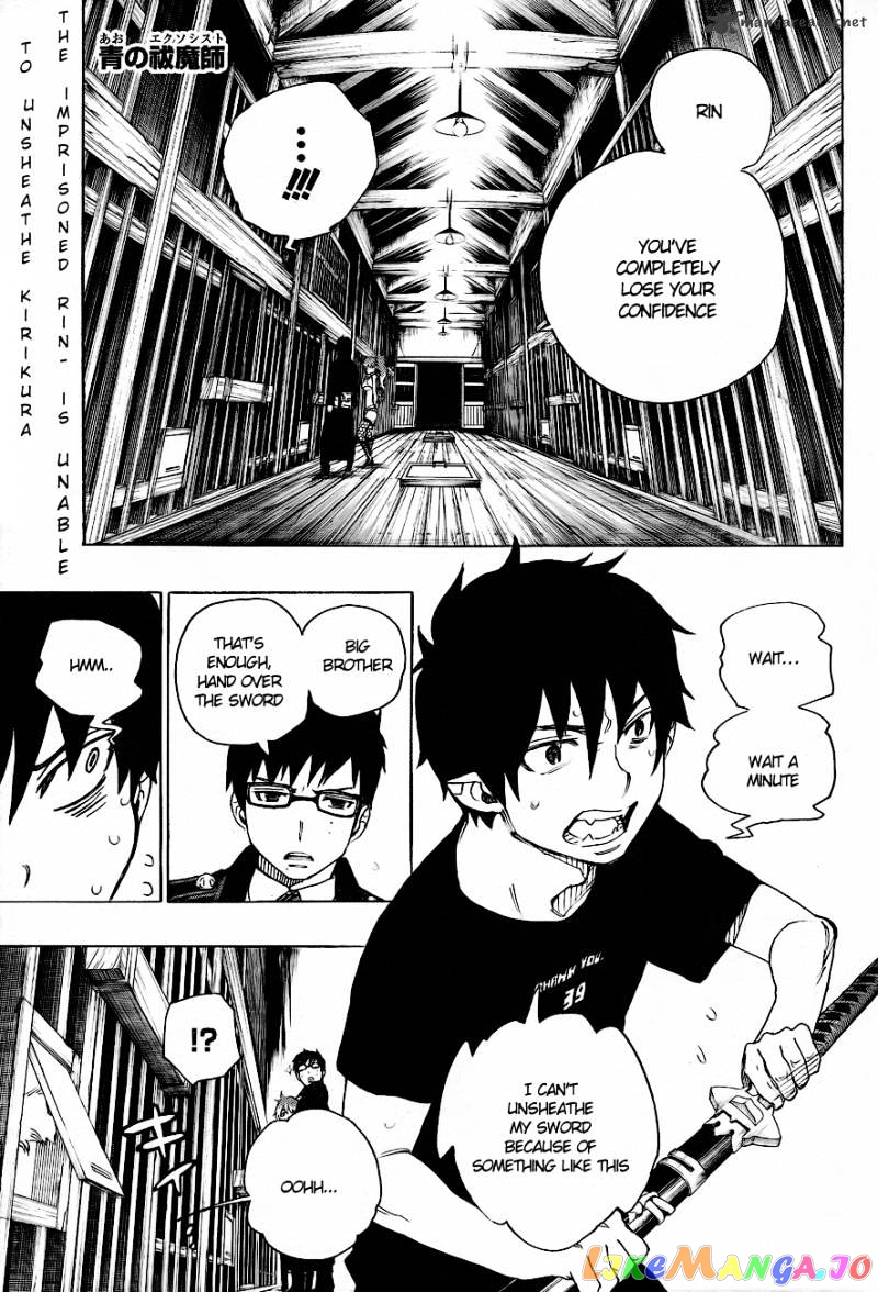 Ao No Exorcist chapter 26 - page 1