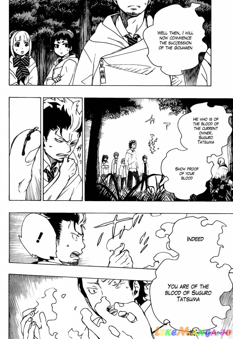 Ao No Exorcist chapter 27 - page 28