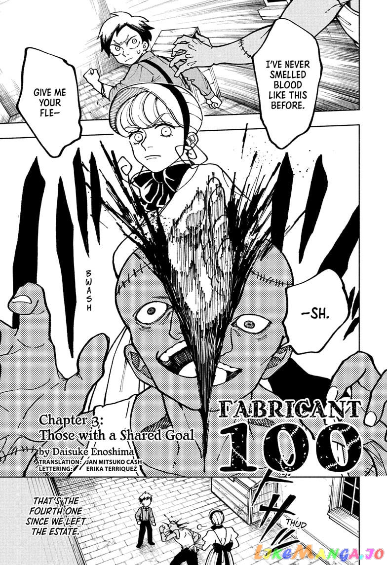 Fabricant 100 chapter 3 - page 1