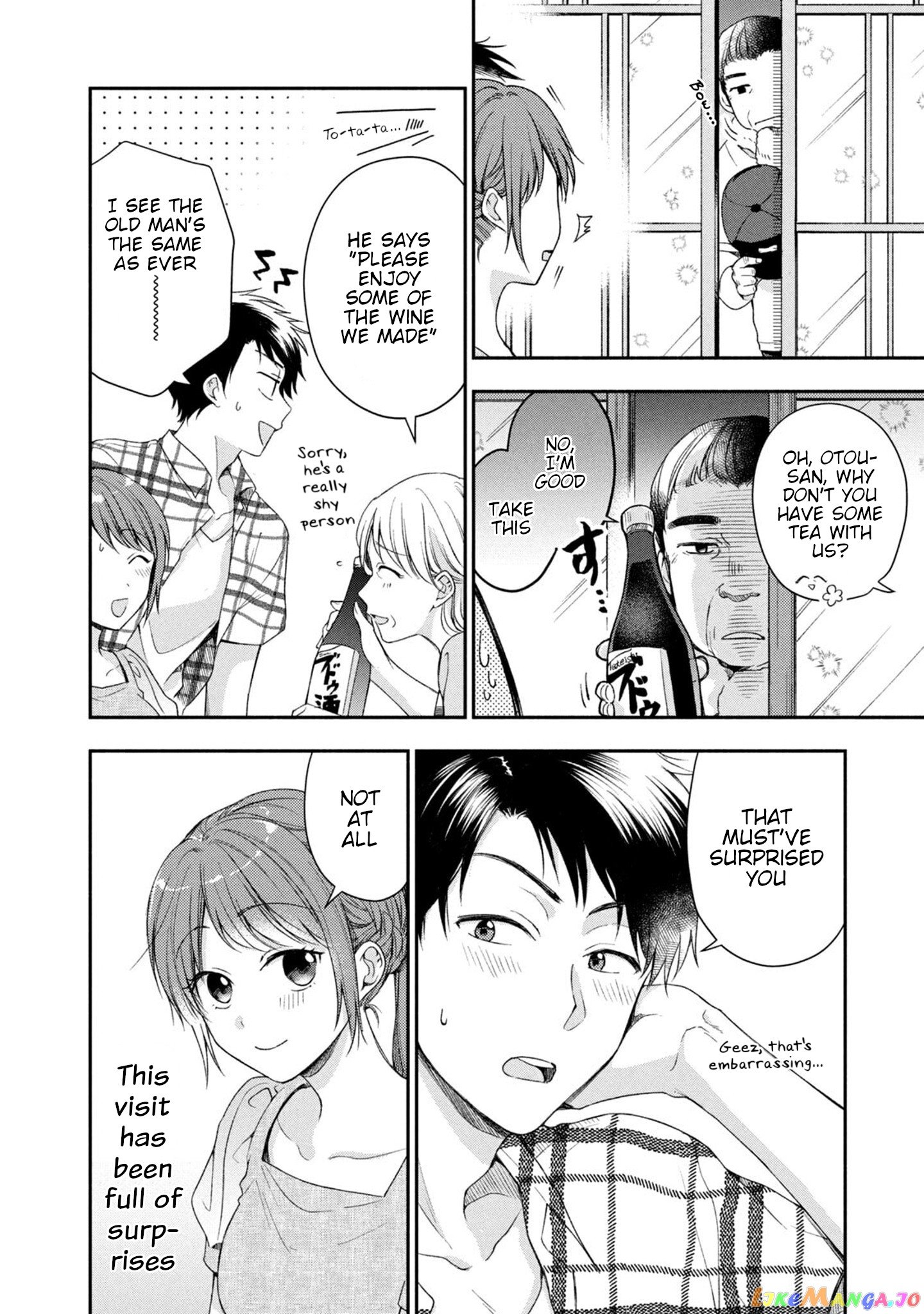 Kono Kaisha Ni Suki Na Hito Ga Imasu chapter 19 - page 9