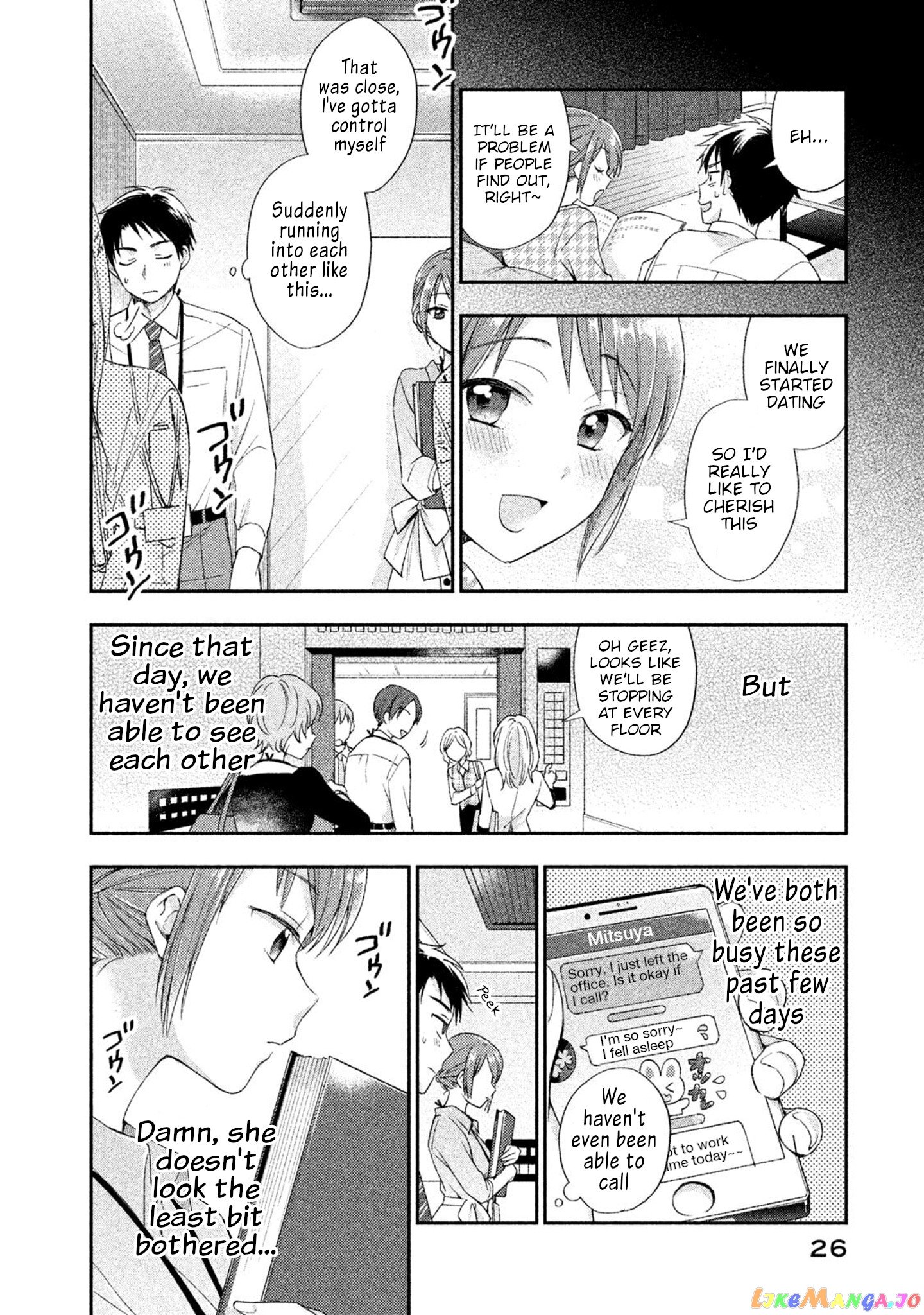 Kono Kaisha Ni Suki Na Hito Ga Imasu chapter 2 - page 4