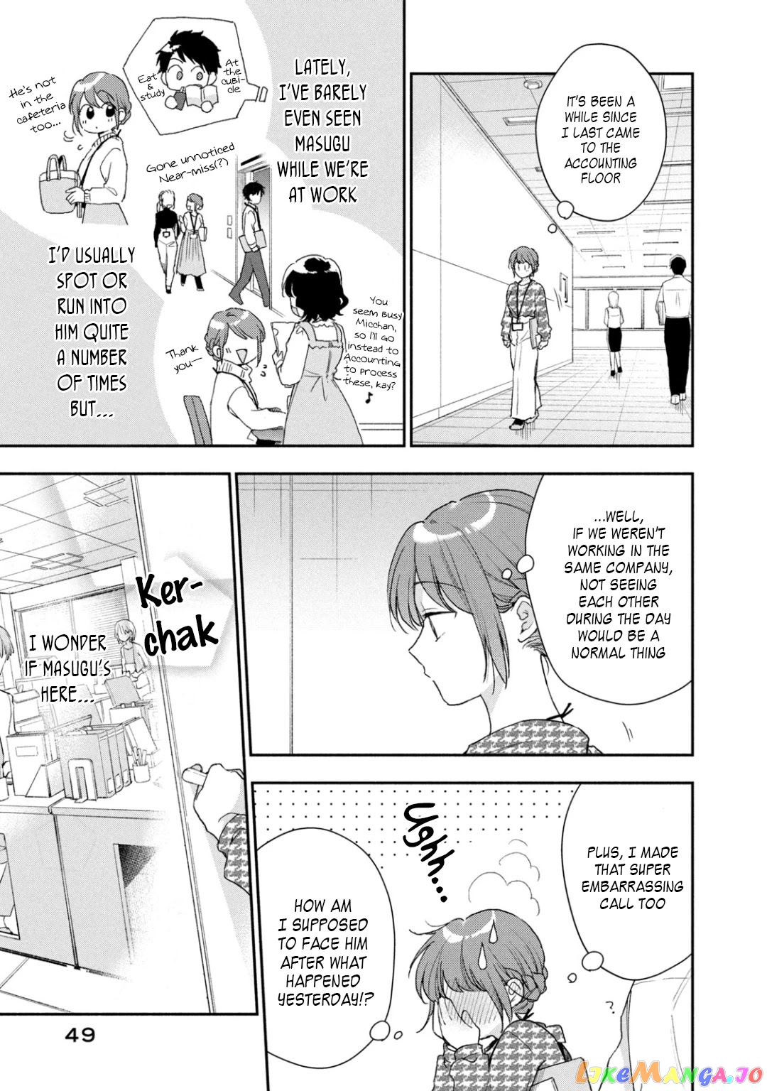 Kono Kaisha Ni Suki Na Hito Ga Imasu chapter 51 - page 5