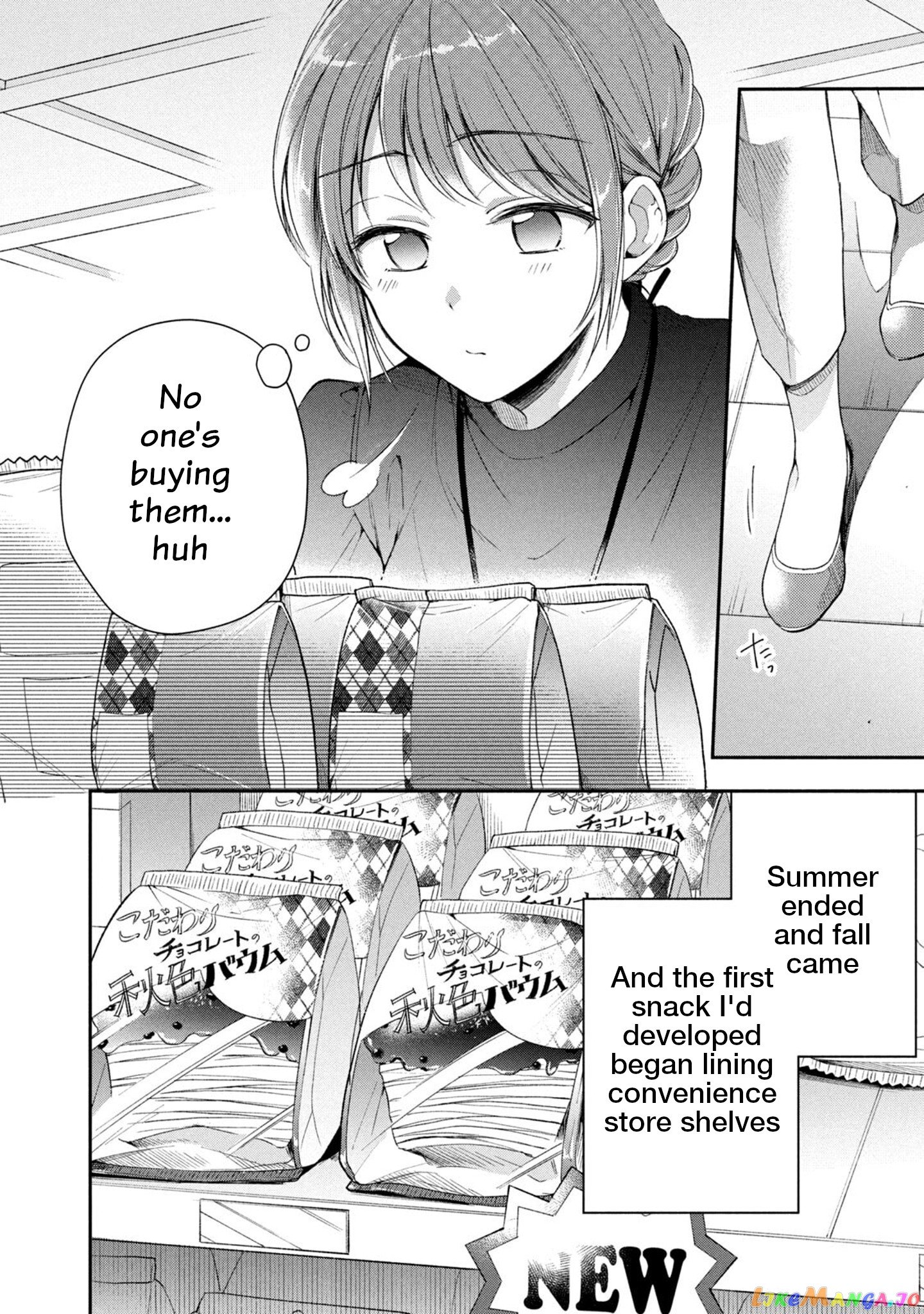 Kono Kaisha Ni Suki Na Hito Ga Imasu chapter 21 - page 2