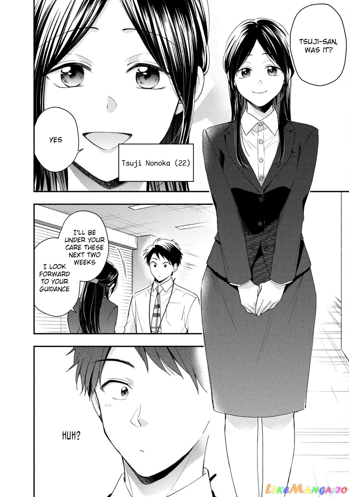 Kono Kaisha Ni Suki Na Hito Ga Imasu chapter 58 - page 12