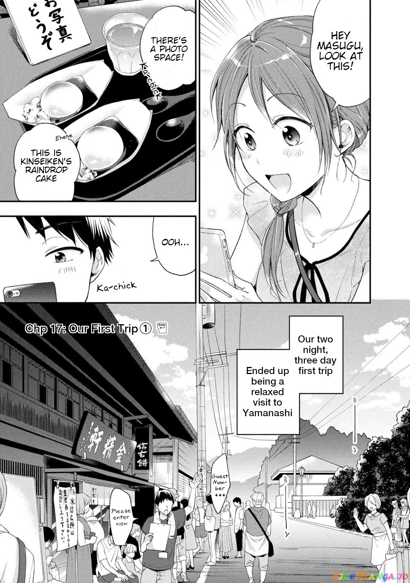 Kono Kaisha Ni Suki Na Hito Ga Imasu chapter 17 - page 1