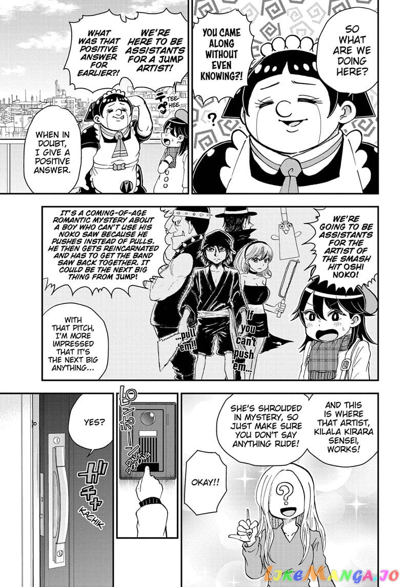 Me & Roboco chapter 78 - page 3