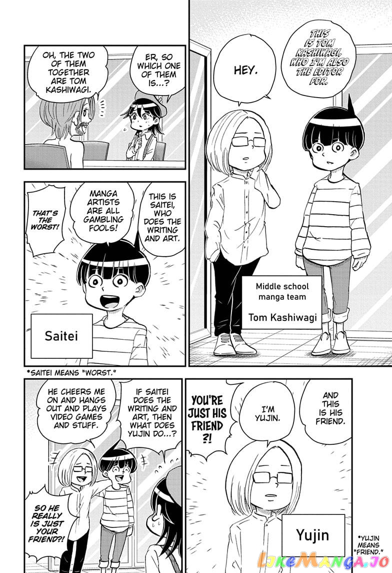 Me & Roboco chapter 47 - page 4