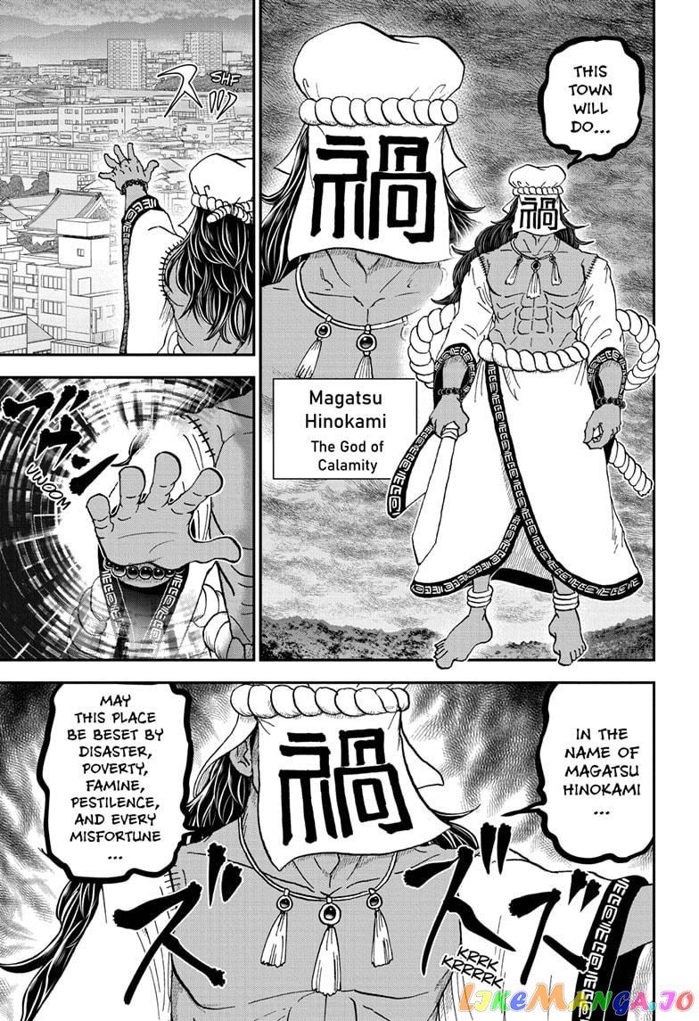 Me & Roboco chapter 71 - page 11