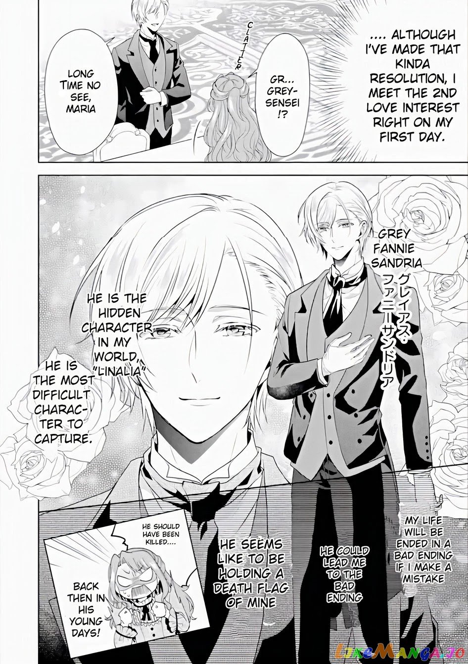 Auto-Mode Expired In The 6Th Round Of The Otome Game chapter 2 - page 2