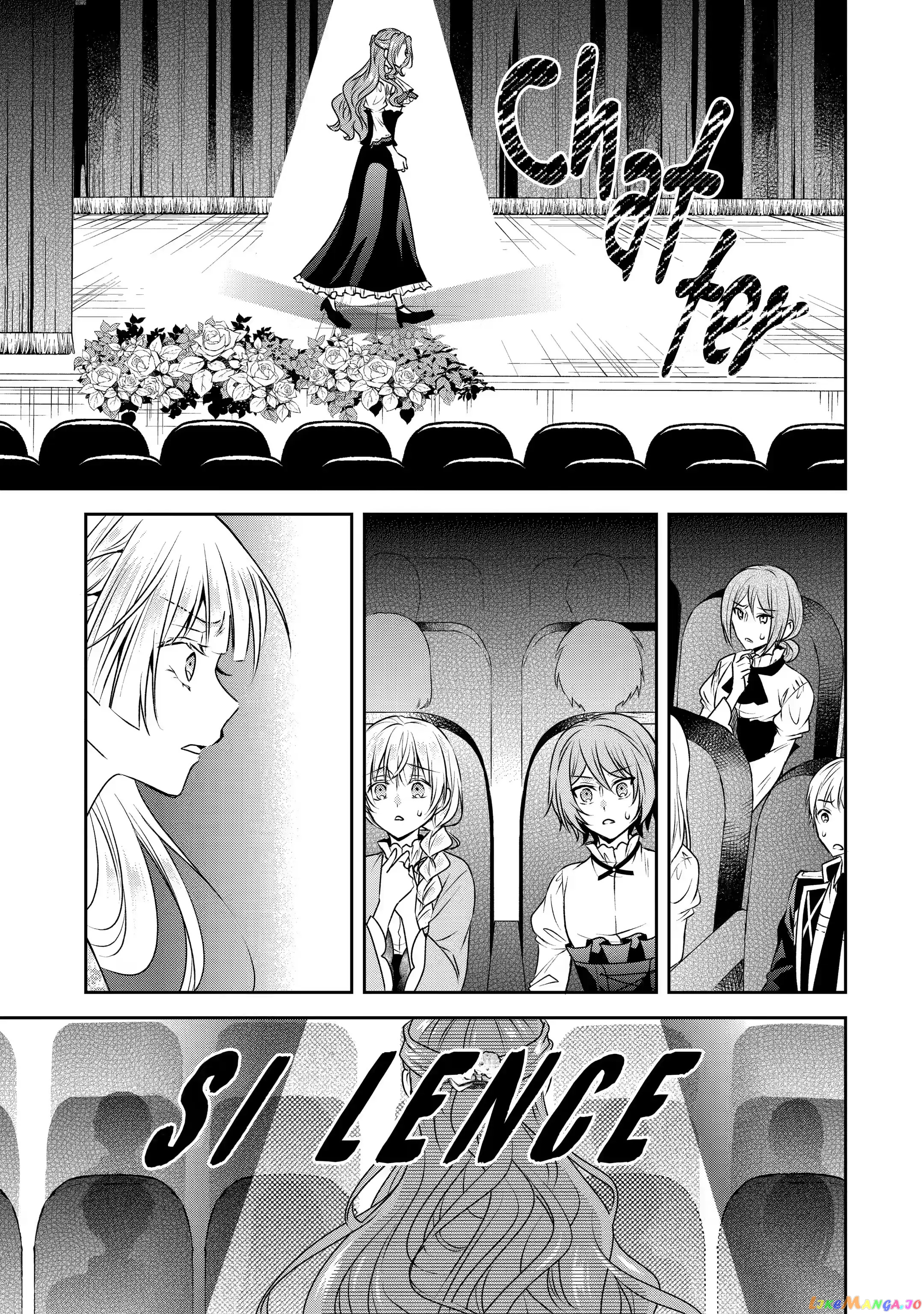 Auto-Mode Expired In The 6Th Round Of The Otome Game chapter 27.2 - page 12