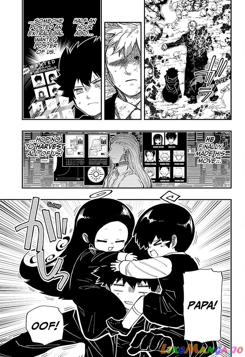 Mission: Yozakura Family chapter 173 - page 6