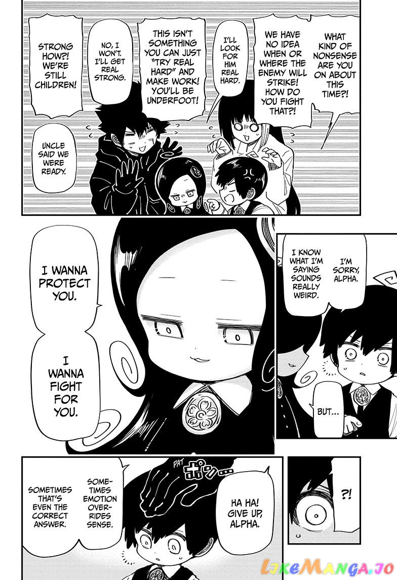 Mission: Yozakura Family chapter 177 - page 12