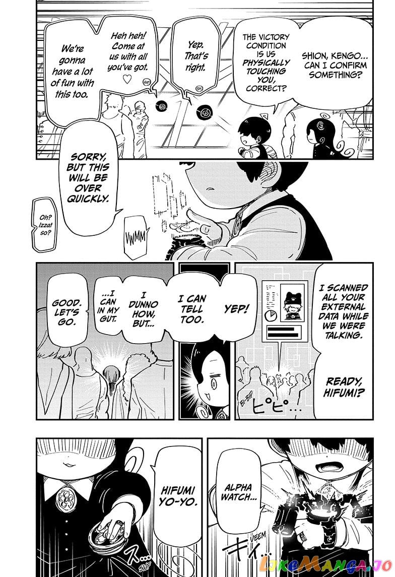 Mission: Yozakura Family chapter 182 - page 3