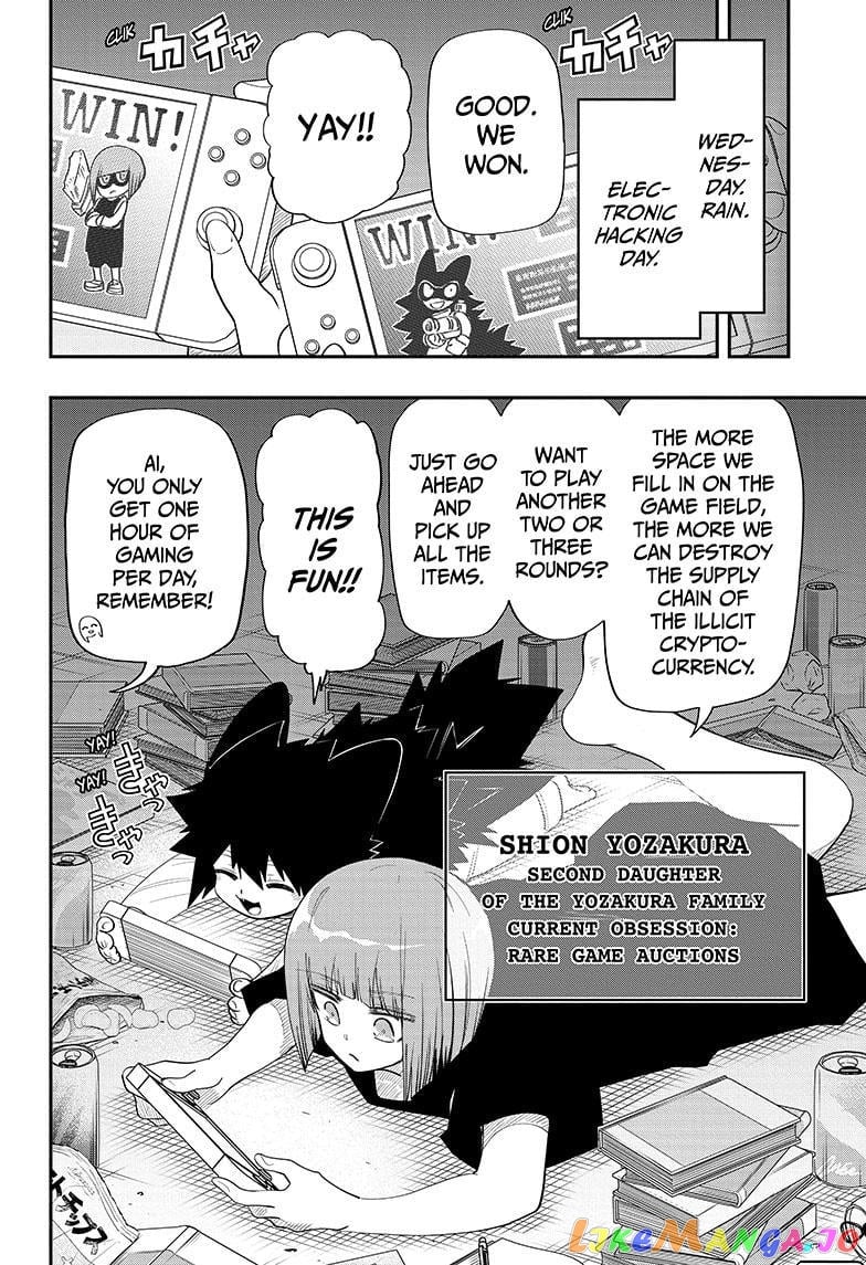 Mission: Yozakura Family chapter 100.2 - page 6