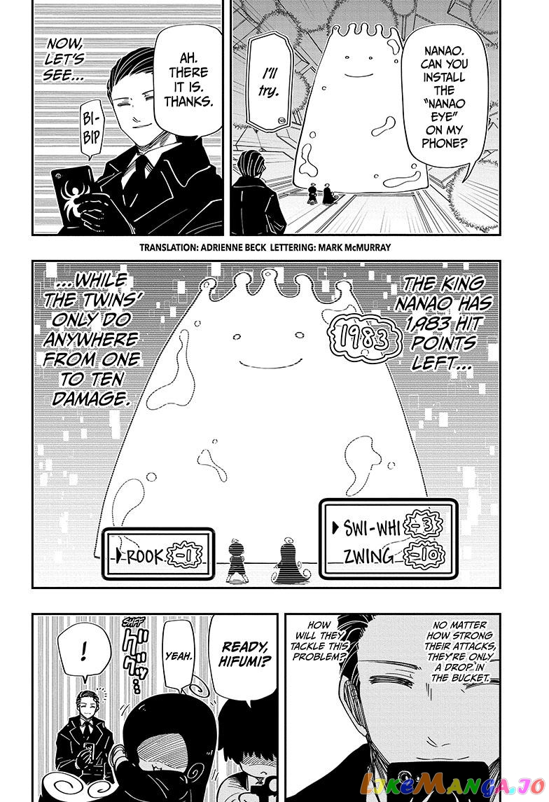 Mission: Yozakura Family chapter 190 - page 2