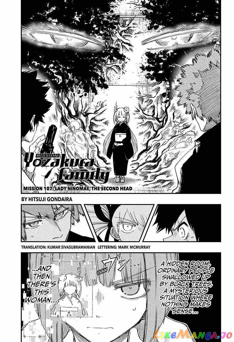 Mission: Yozakura Family chapter 107 - page 1