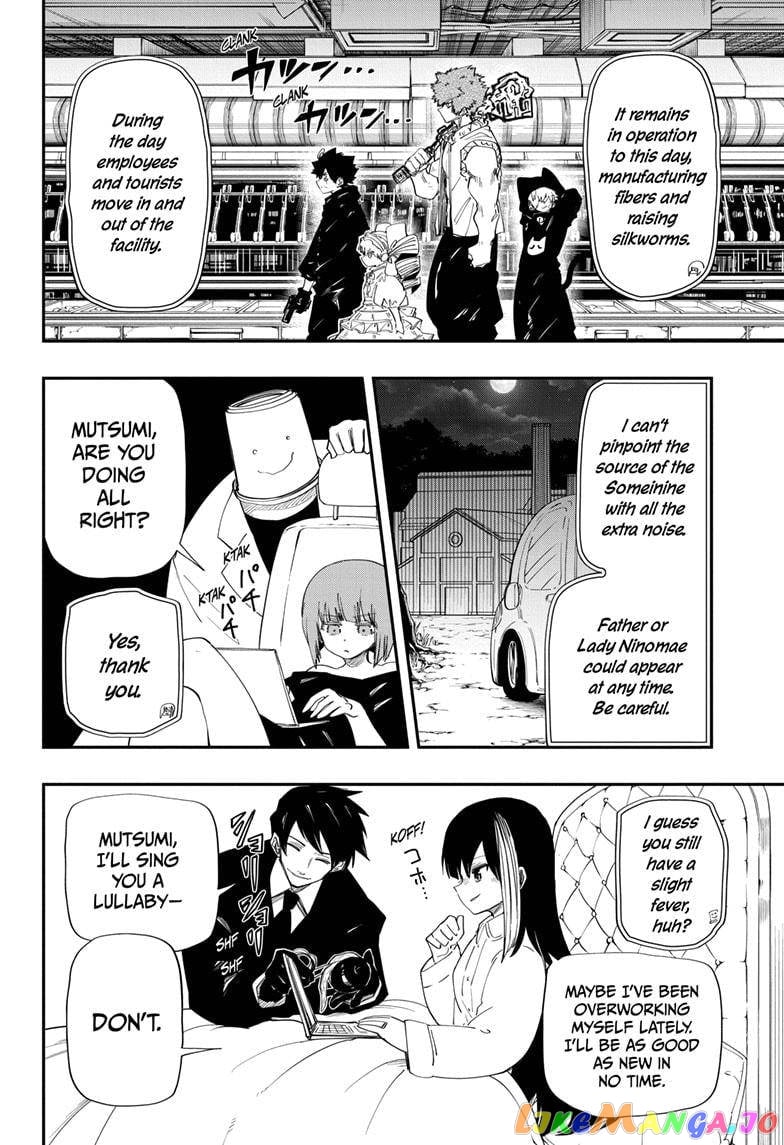 Mission: Yozakura Family chapter 110 - page 4