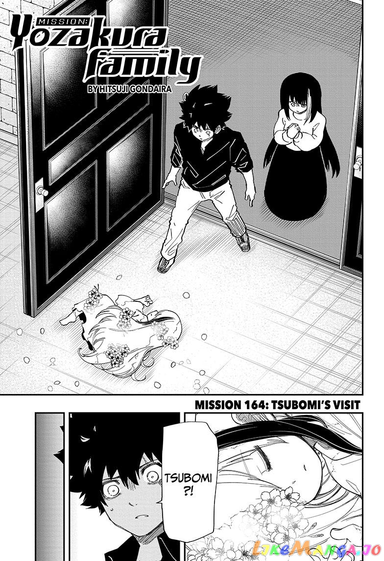 Mission: Yozakura Family chapter 164 - page 1