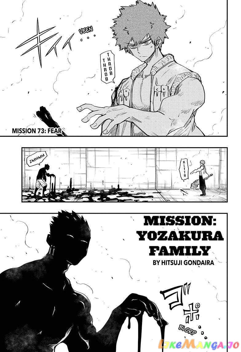 Mission: Yozakura Family chapter 73 - page 1