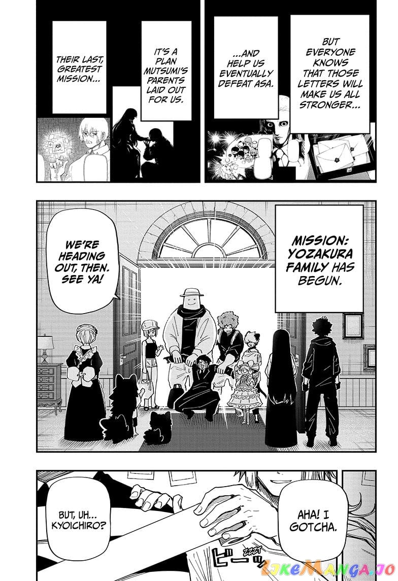 Mission: Yozakura Family chapter 170 - page 3