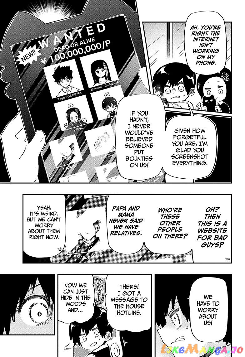 Mission: Yozakura Family chapter 172 - page 7