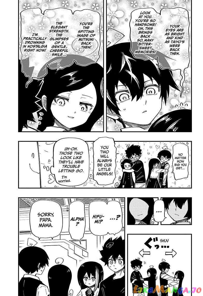 Mission: Yozakura Family chapter 193 - page 6