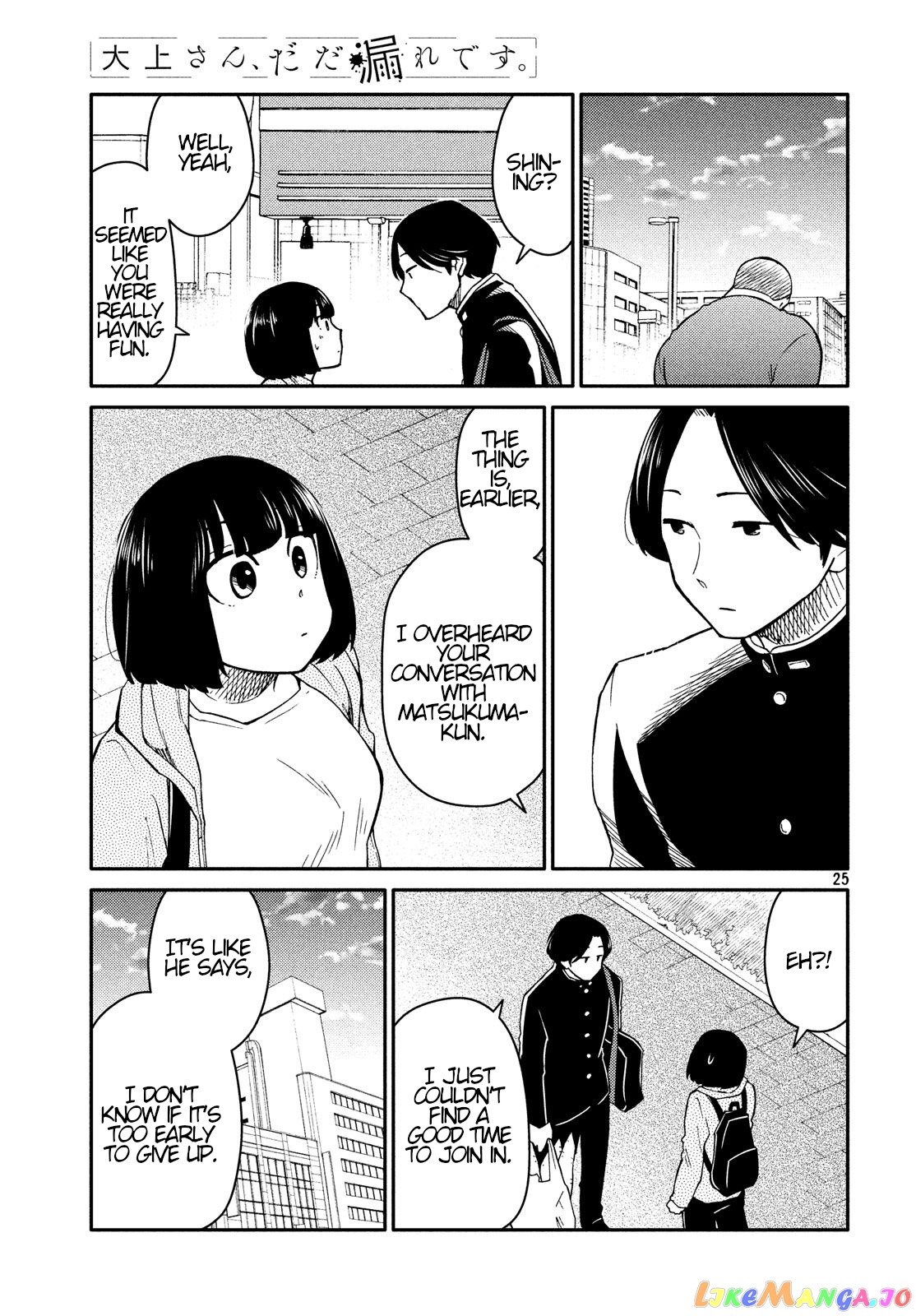 Oogami-San, Dadamore Desu chapter 23 - page 25