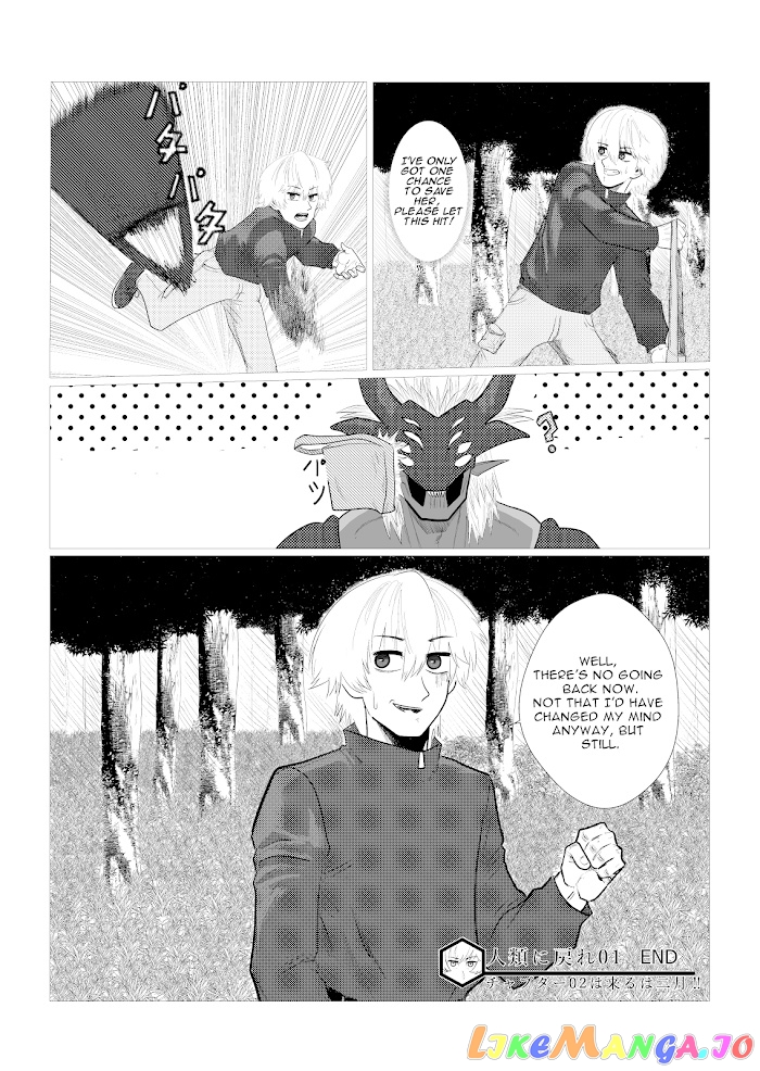 Return To Humanity chapter 1 - page 14